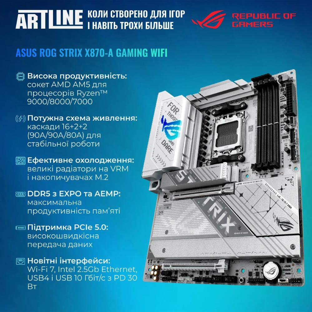 Фото 14 Комп'ютер ARTLINE Overlord HYPERION (HYPERIONv82Win)