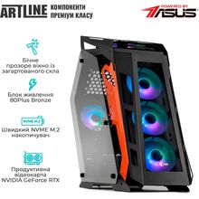 Комп'ютер ARTLINE Gaming STLKR (STLKRv85)