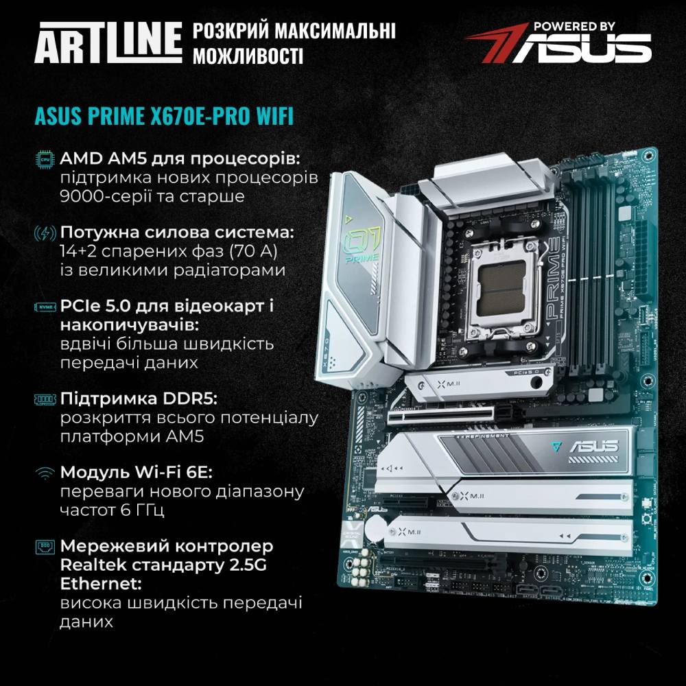 В интернет магазине Компьютер ARTLINE Overlord STRIX (STRIXv184Win)