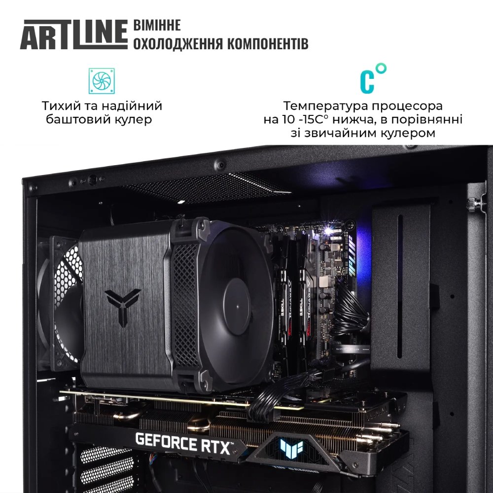 В Фокстрот Компьютер ARTLINE Silent SL8 (SL8v31)