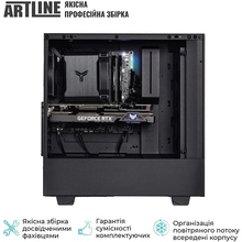 Компьютер ARTLINE Silent SL8 (SL8v31)