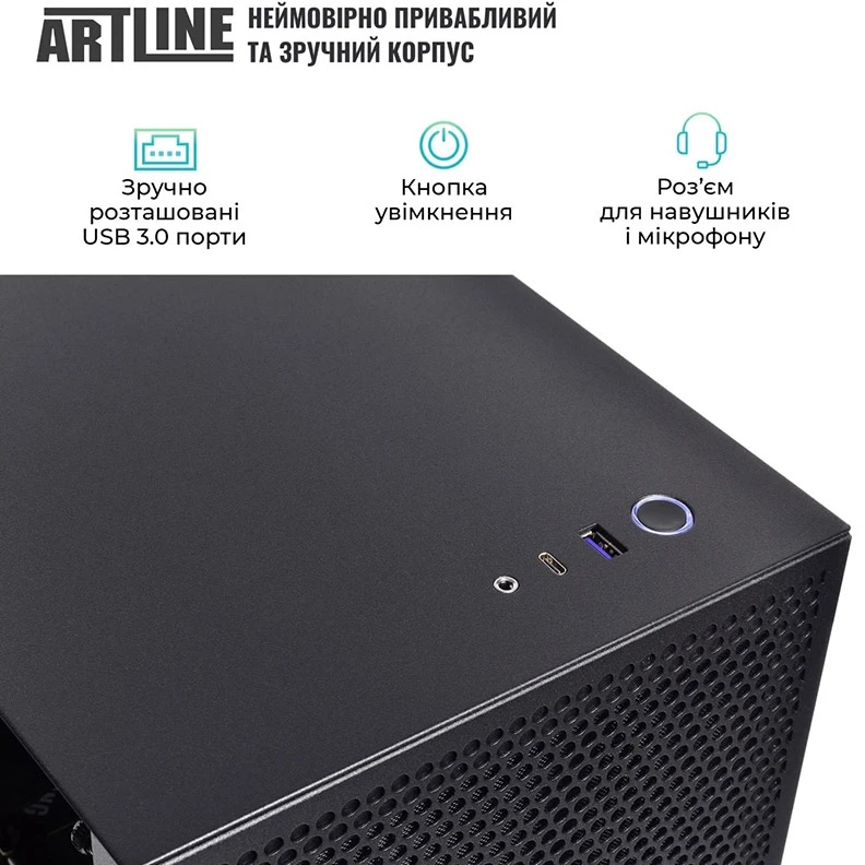 Изображение Компьютер ARTLINE Silent SL8 (SL8v31)