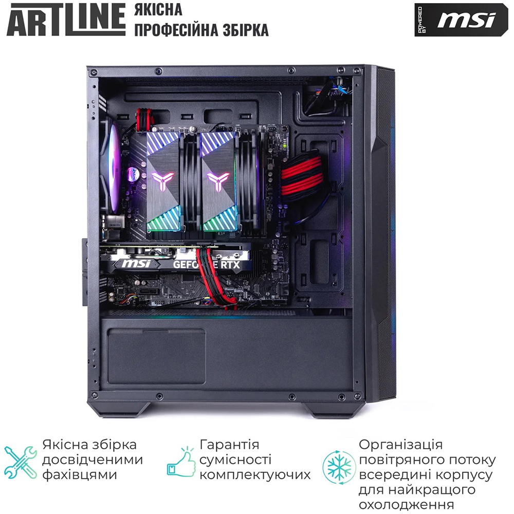 В інтернет магазині Комп'ютер ARTLINE Gaming DRGN (DRGNv163)