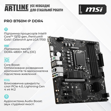 Комп'ютер ARTLINE Gaming DRGN (DRGNv163)