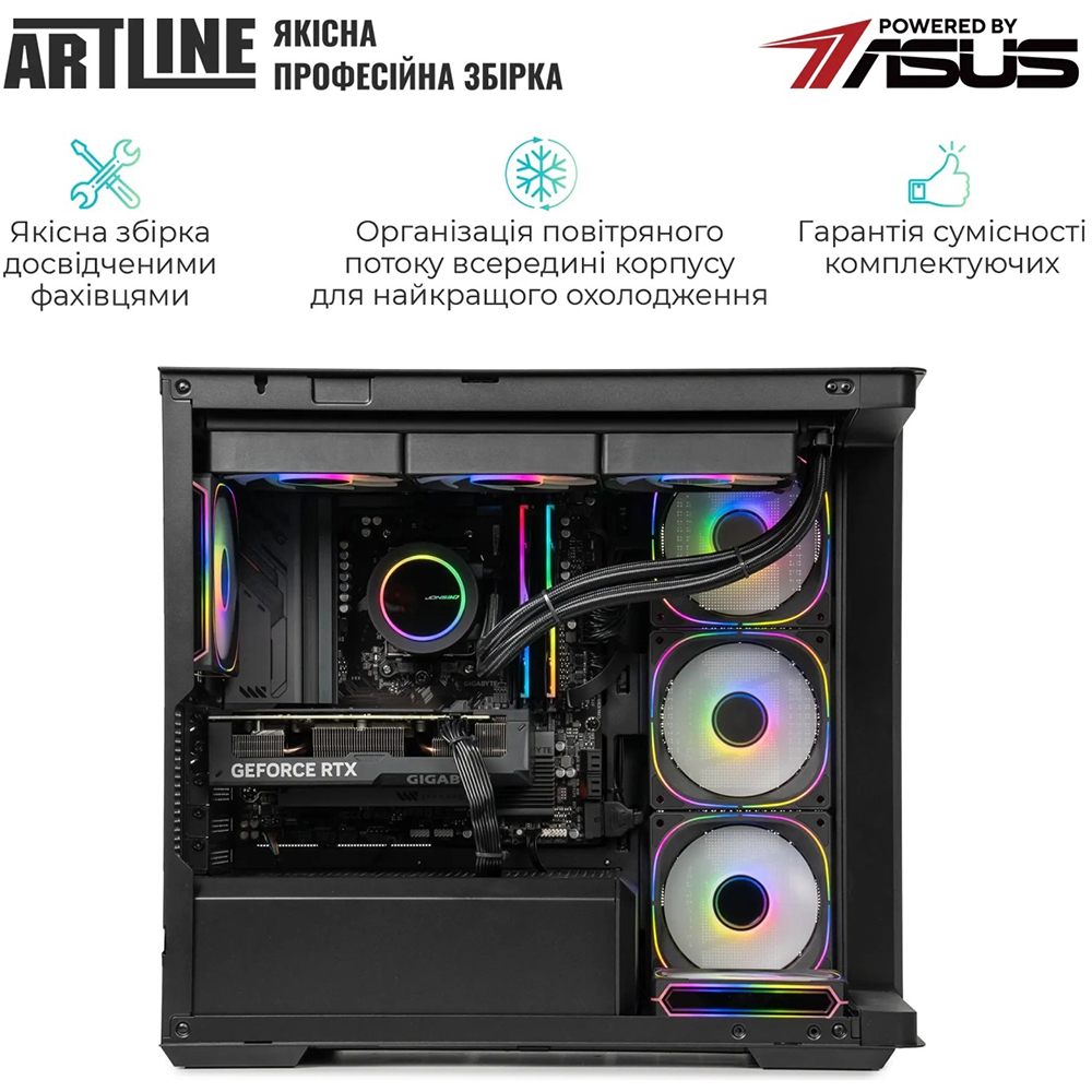 В Україні Комп'ютер ARTLINE Gaming TANK (TANKv136)