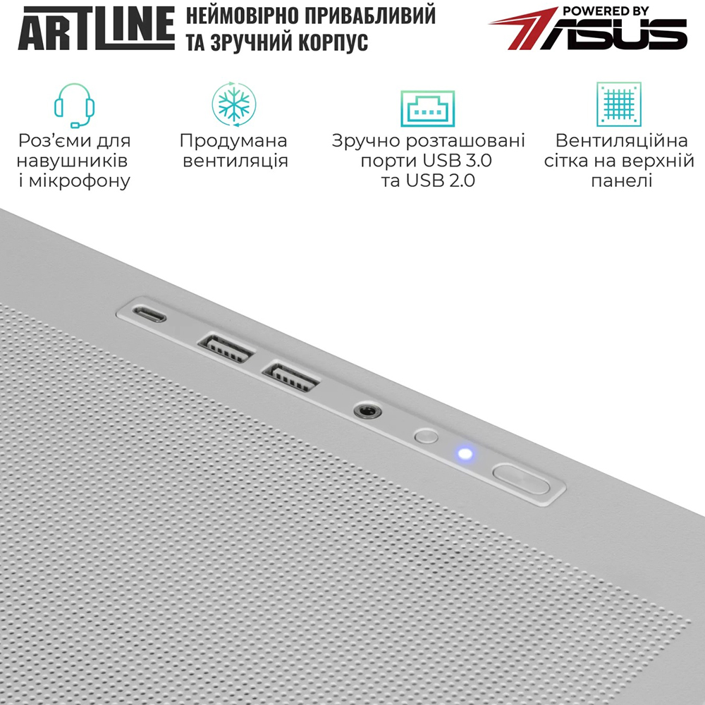 У Фокстрот Комп'ютер ARTLINE Gaming TANKWHITE (TANKWHITEv137)