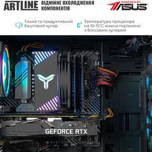 Компьютер ARTLINE Gaming X37 (X37v71)