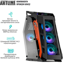 Компьютер ARTLINE Gaming STLKR (STLKRv74)