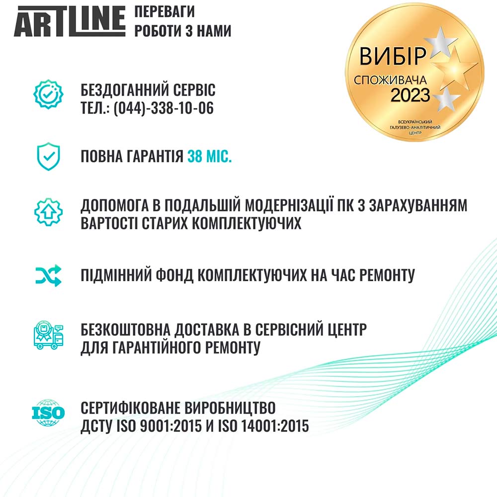 У Фокстрот Комп'ютер ARTLINE Overlord GT502 (GT502v112w)