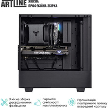Комп'ютери ARTLINE Silent SL8 (SL8v41)