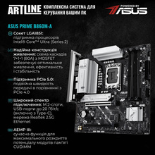 Комп'ютери ARTLINE Silent SL8 (SL8v43)