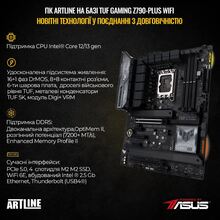 Комп'ютер ARTLINE Overlord GT502 Windows 11 Home (GT502v77Win)