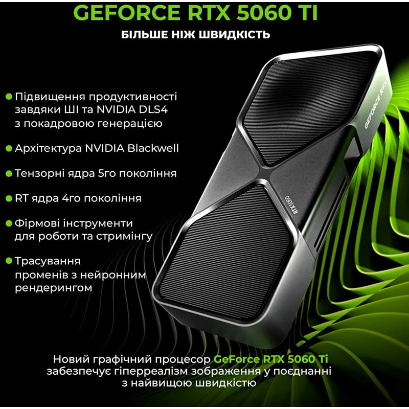 Комп'ютер ARTLINE Gaming DRGN (DRGNv159) Клас геймерський