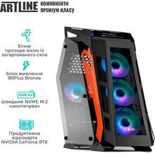 Комп'ютер ARTLINE Gaming STLKR (STLKRv58)
