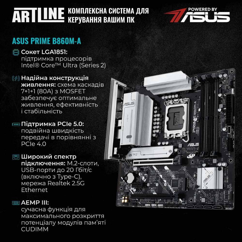 Обзор Компьютер ARTLINE Gaming TANK (TANKv138)