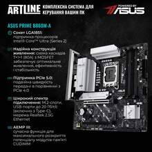 Компьютер ARTLINE Gaming TANK (TANKv138)