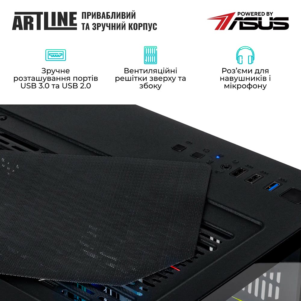 Замовити Комп'ютер ARTLINE Gaming X37 (X37v54)