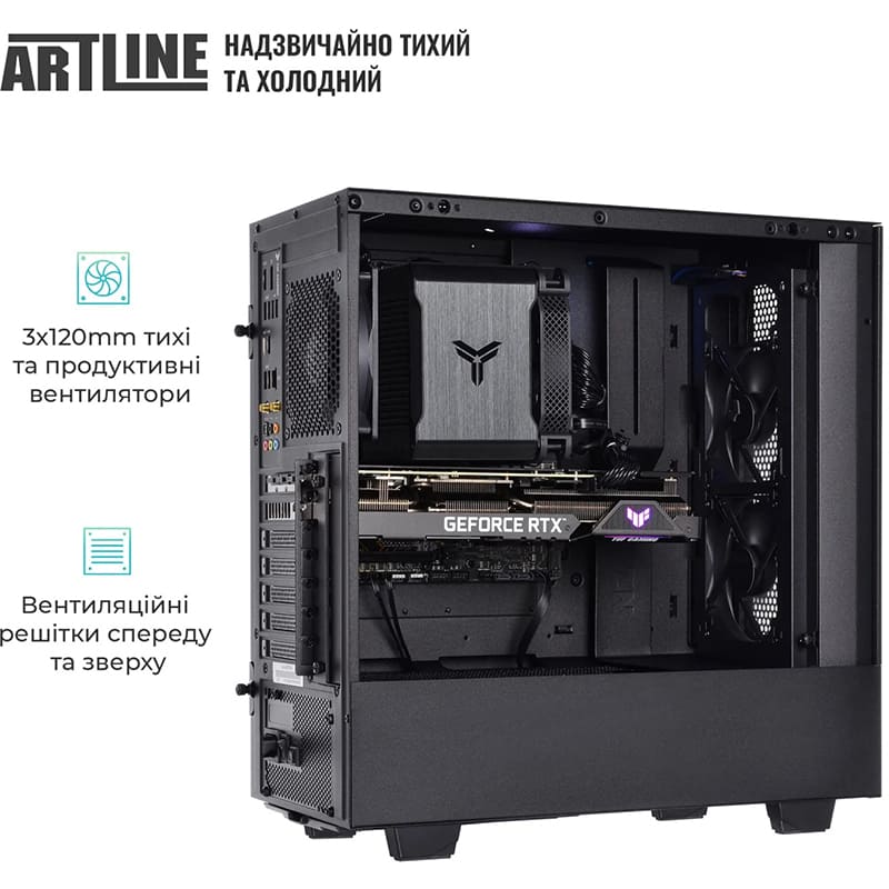 В интернет магазине Компьютер ARTLINE SILENT SL8 (SL8v33)