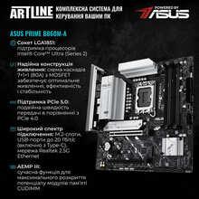 Компьютер ARTLINE Silent SL8 (SL8v37)