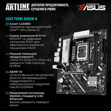 Комп'ютер ARTLINE Gaming X37 Windows 11 Home (X37v59Win)