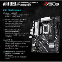 Компьютер ARTLINE Gaming X37 (X37v63)