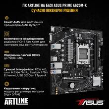 Компьютер ARTLINE Gaming X47WHITE (X47WHITEv83)