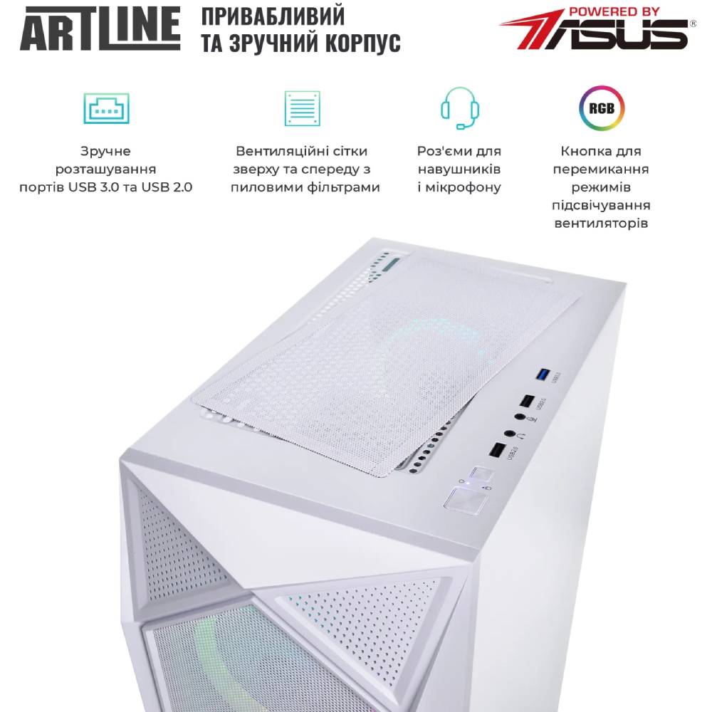 Внешний вид Компьютер ARTLINE Gaming X47WHITE (X47WHITEv87)