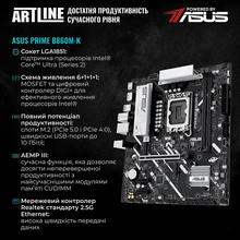 Компьютер ARTLINE Gaming X37 (X37v73)