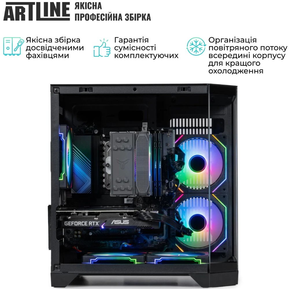 Изображение Компьютер ARTLINE Gaming X67 (X67v53)
