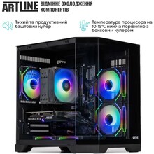 Компьютер ARTLINE Gaming X67 (X67v53)