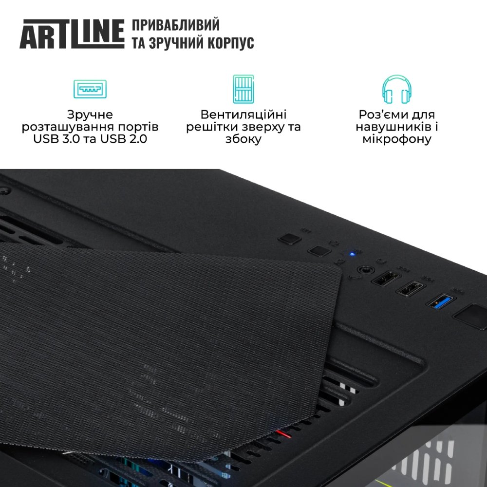 В Украине Компьютер ARTLINE Gaming X67 (X67v53)