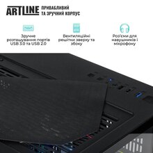 Компьютер ARTLINE Gaming X67 (X67v53)