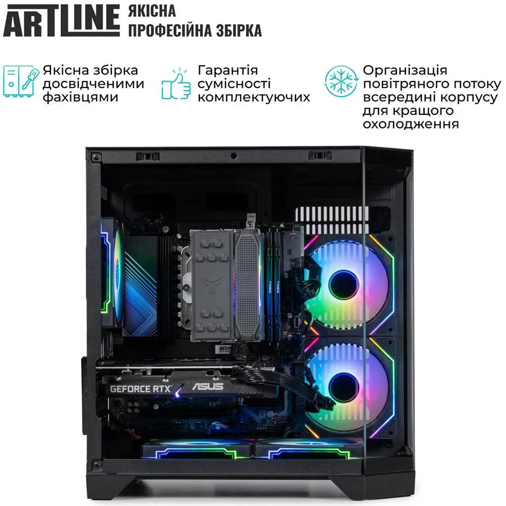 Внешний вид Компьютер ARTLINE Gaming X67 (X67v57)