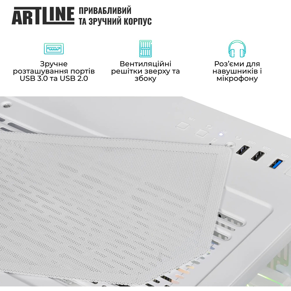 Покупка Комп'ютер ARTLINE Gaming X67WHITE Windows 11 Home (X67WHITEv52Win)