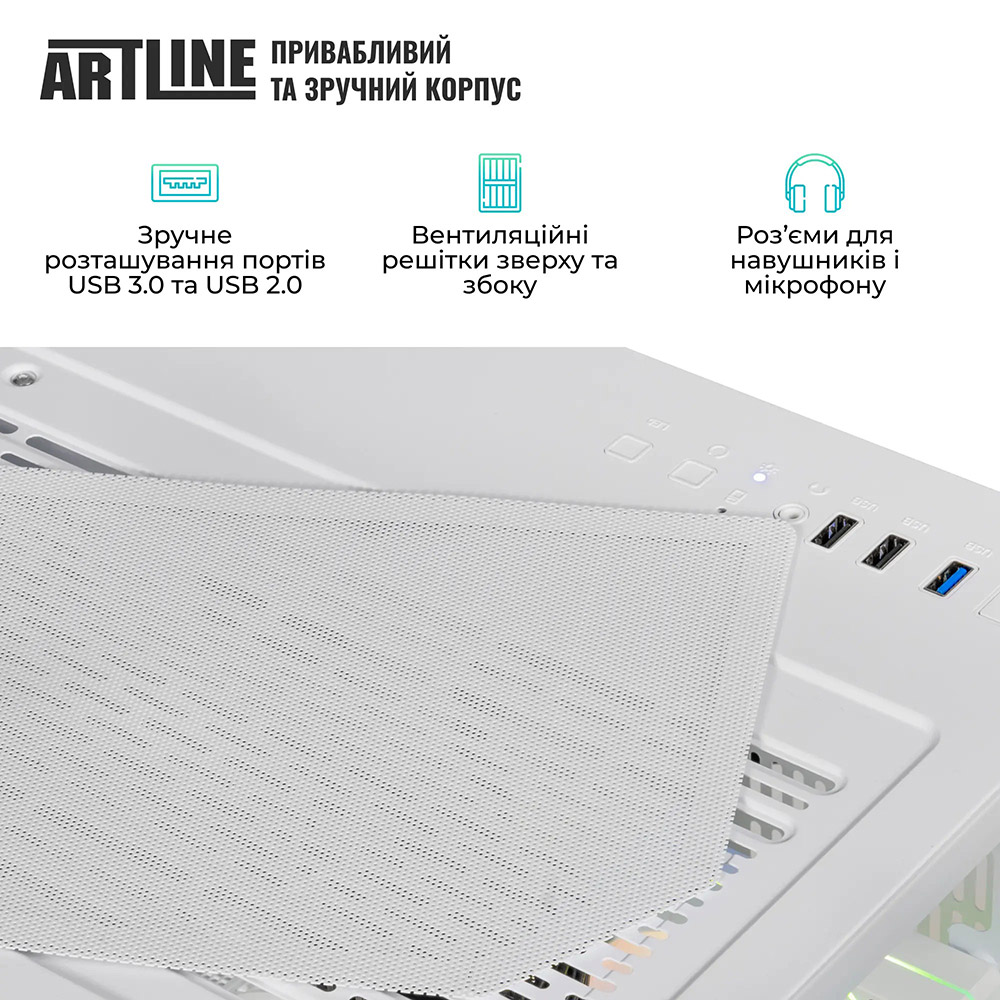 Покупка Комп'ютер ARTLINE Gaming X65WHITE (X65WHITEv51)