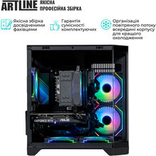 Комп'ютер ARTLINE Gaming X85 (X85v60)