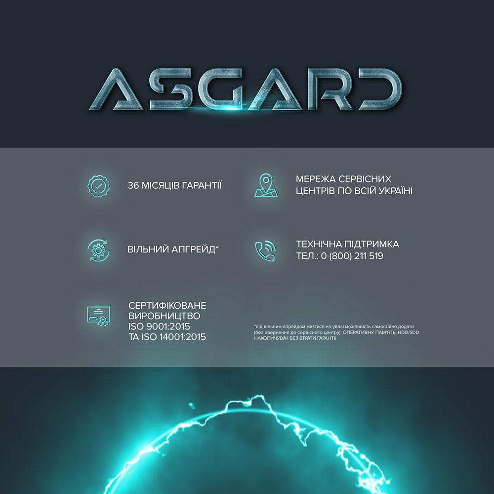 Покупка Комп'ютер ASGARD Hel (A84F.32.S10.96XT.16.5975)
