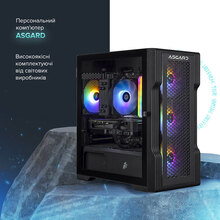 Комп'ютер ASGARD Hel (A84F.32.S10.96XT.16.5975)