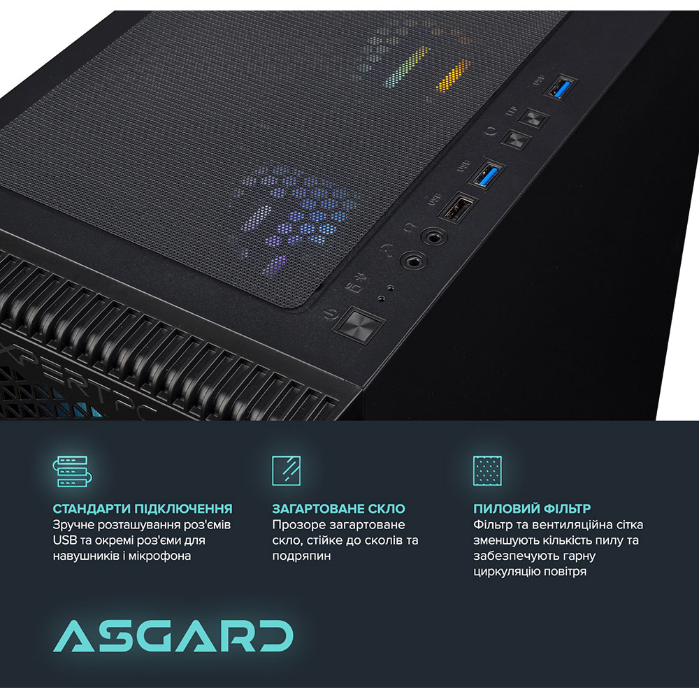 Комп'ютер ASGARD Hel (A84F.32.S10.96XT.16.5975) Серія процесора AMD Ryzen 5