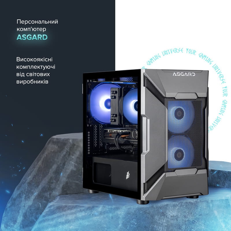 Компьютер ASGARD Valkyrie (A87F.32.S20.56T.8.5933) Серия процессора AMD Ryzen 7