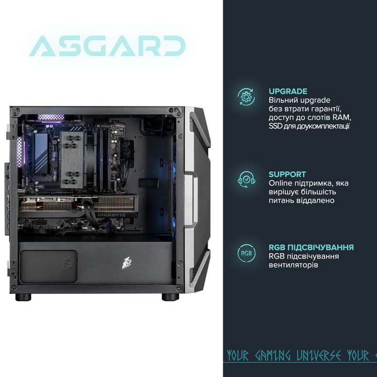 Компьютер ASGARD Valkyrie (A87F.32.S20.56T.8.5933) Класс геймерский