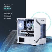 Компьютер ASGARD Garm White (A87F.32.S20.56T.8.5964)