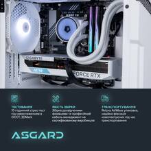 Компьютер ASGARD Garm White (A87F.32.S20.56T.8.5964)