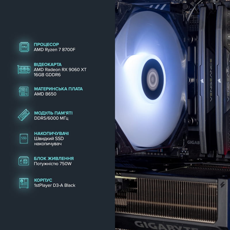 Компьютер ASGARD Valkyrie (A87F.32.S20.96XT.16.5925) Класс геймерский