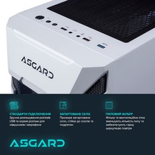 Компьютер ASGARD Garm (A87F.32.S10.58.16.5971)
