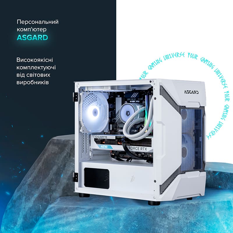 Компьютер ASGARD Garm (A87F.32.S10.58.16.5971) Класс геймерский