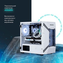 Компьютер ASGARD Garm (A87F.32.S10.58.16.5971)