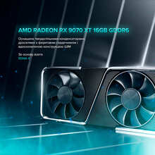 Компьютер ASGARD Garm (A87F.32.S10.97XT.16.5959)