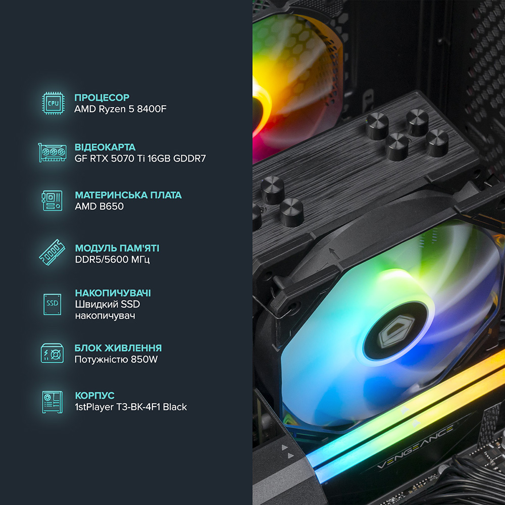 Компьютер ASGARD Hel (A84F.32.S20.57T.16.5990) Серия процессора AMD Ryzen 5