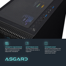 Компьютер ASGARD Hel (A84F.32.S20.97XT.16.5980)
